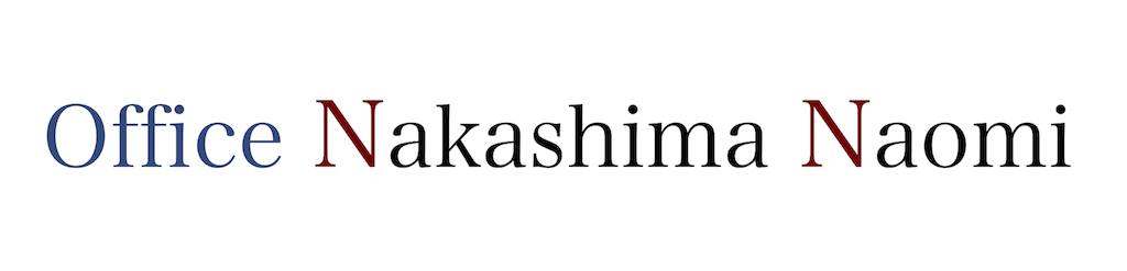 Nakashima Naomi オフィシャルサイト